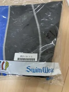 男の子用スクール水着 S 黒/青　FITA