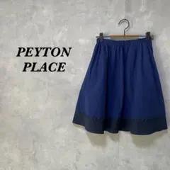 ペイトンプレイス ミディ丈スカート ギャザー バイカラー 青 紺 M 1288