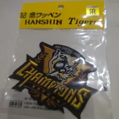阪神タイガース 2025 セ・リーグ 優勝 記念 ワッペン