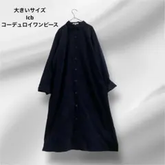 tiamo様 リクエスト 3点 まとめ商品