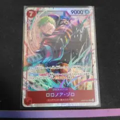 エッグヘッドクライシス　ロロノア・ゾロSR　EB04-007 即ダブルスリーブ