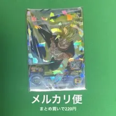 スーパードラゴンボールヒーローズ MM4-SEC ベジット - メルカリ
