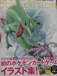 Item thumbnail for item ce5800a2-3898-47ee-b3f6-00b0bd3718a8