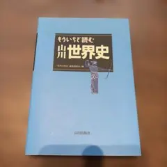 Item thumbnail for item aaa5cf45-ed6a-4224-87f1-c40e33887851