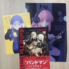 ぼっち・ざ・ろっく！　まとめ売り 2025年最新】ぼっち・ざ・ろっく!の人気アイテム - メルカリ