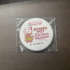 2025年最新】清須市 鳥山明の人気アイテム - メルカリ