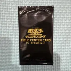 遊戯王 20周年記念 フィールドセンターカード フルコンプ63枚セット