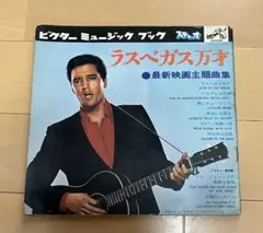 ズービン・メータさん直筆サイン入り マーラー交響曲第5番スーパー