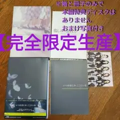 Item thumbnail for item e856fef3-5fbd-45e5-afef-68e0e4567d6f