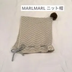 【試着のみの新品】MARLMARLニット帽 ポンポン付き 3ヶ月から2歳のサムネイル