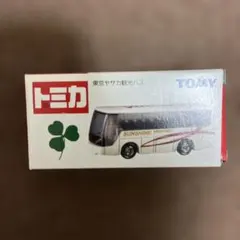 鷹様 リクエスト 2点 まとめ商品