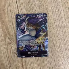 ワンピースカード　ロブルッチパラレル