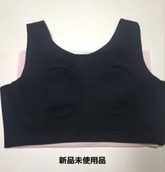新品　未使用！Veimia ブラジャー　ノーホック