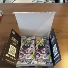 未開封35パック インフェルノx アビスアイ ムニキスゼロ - メルカリ