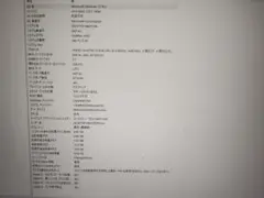 Dell OptiPlex 3010 core i 5 オプティプレックス pcのサムネイル