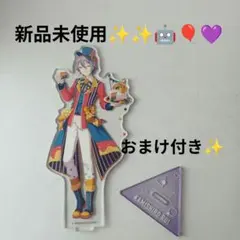 神代類アクリルスタンド おまけ付きo,+:。☆.*・+。