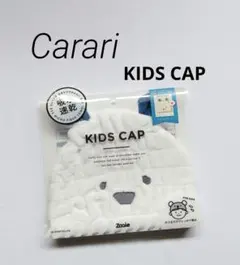 carari 　カラリ　吸水アニマルキッズキャップ　くま　吸水　タオルキャップのサムネイル
