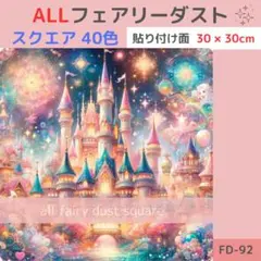 yumeno-sizuku様 リクエスト 2点 まとめ商品