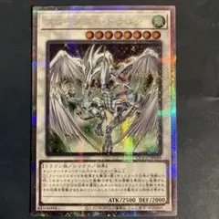 【PSA10】スターダストドラゴン 25th クオシク psa10】スターダスト・ドラゴン 25th クオシク クォーターセンチュリー