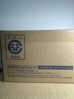 ドラゴンボール　ロゴフィギュア　vol.2