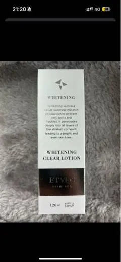 【レオン様専用】エトヴォス　ホワイトニングセット