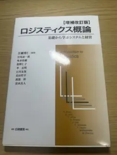 Item thumbnail for item 694ea02a-3133-461a-b7d2-e413044f47d0