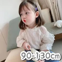 ホワイト 肩透けトップス 入学式 入園式