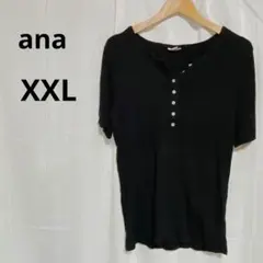 ❤なな❤様 リクエスト 2点 まとめ商品