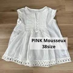 PINK Mousseux ホワイトノースリーブチュニック