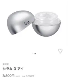 Item thumbnail for item 8bfe27fc-c723-4695-9889-a620baf60453