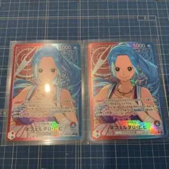 一*る様 ワンピースカードゲーム　ビビ　Lパラレル　2枚のサムネイル