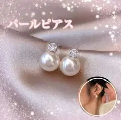 パールピアス 一粒パール 結婚式 CZダイヤ 入学式 結婚式 上品 韓国
