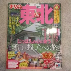 Item thumbnail for item d5d6b0e3-fb08-4fb9-917a-911cba6d126b