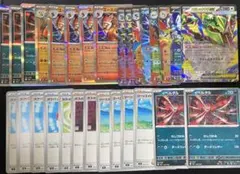 汎用 ポケモンカードゲーム メガレックウザ エースバーン イベルタル まとめ売り