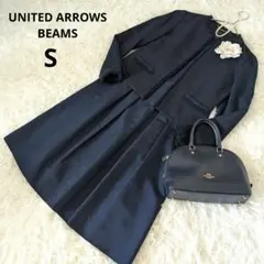 Sサイズユナイテッドアローズノーカラーツイードジャケット＆ワンピース丈長め高身長