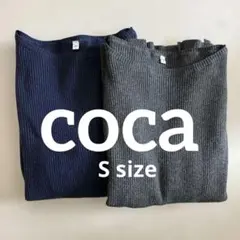 ウォッシャブル アンゴラタッチボートネックニットSサイズ ネイビー・グレーまとめ