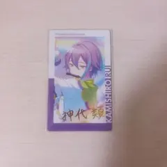 プロセカ 神代類 エピカ 箔押し スマドリ vol.1B