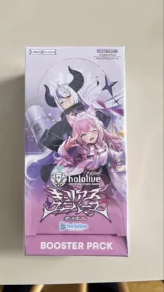シュリンク付き未開封BOX キュリアスユニバース ホロライブカード