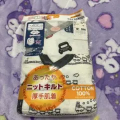 厚手肌着 トラック柄 コットン100%