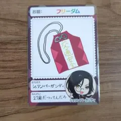 にじさんじ シェリン・バーガンディ