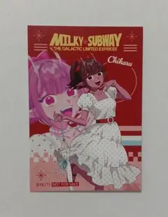 ミルキーサブウェイ タワレコカフェ 特典 カード チハル