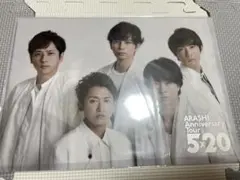 嵐　Arashi 5x20 クリアファイル　集合