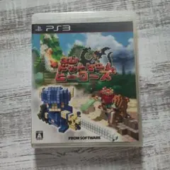PS3 3Dドットゲームヒーローズ