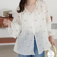 ディスコート　花柄刺繍衿フリルシャツ　アイボリーのサムネイル