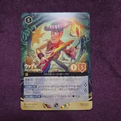 2026年最新】フーディン スター カードの人気アイテム - メルカリ