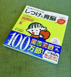 saki様 リクエスト 2点 まとめ商品