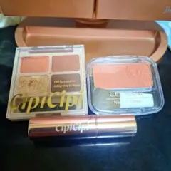 CipiCipi ドレッシーアイシャドウ02テラコッタブラウン まとめ売り