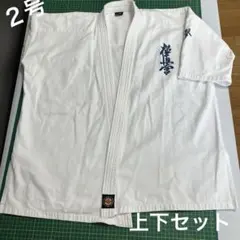 2026年最新】新極真会 道着 3号の人気アイテム - メルカリ