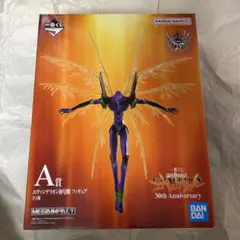 エヴァンゲリオン　一番くじ　フィギュア　A賞　　初号機