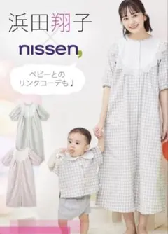 ニッセン　浜田翔子　ワンピース　パジャマ　ルームウェア　マタニティ